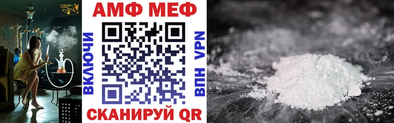 Купить где  Еманжелинск  Амфетамин 97% 