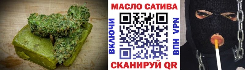 Еда ТГК конопля  Купить  Еманжелинск 
