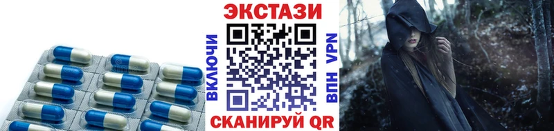 ЭКСТАЗИ louis Vuitton Купить Еманжелинск