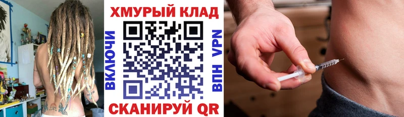 Купить  Еманжелинск  Героин хмурый 