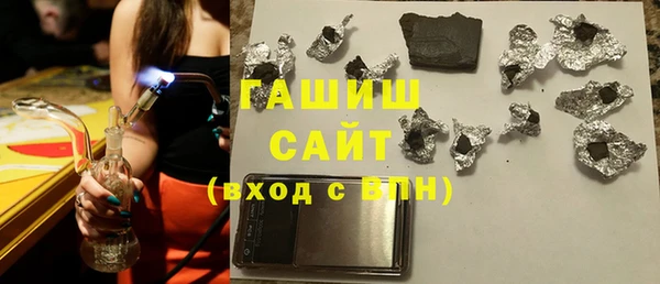 метамфетамин Лабытнанги