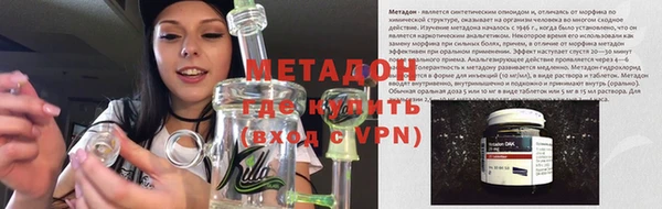 метамфетамин Лабытнанги