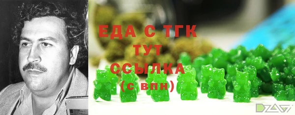 таблы Ладушкин