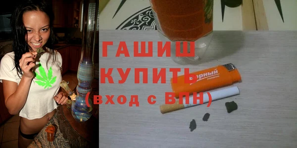 метамфетамин Лабытнанги