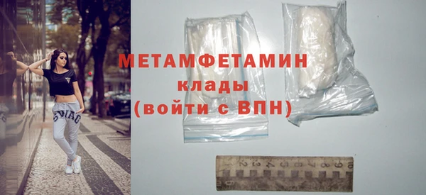 метамфетамин Лабытнанги