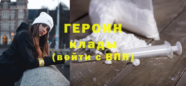 метамфетамин Лабытнанги