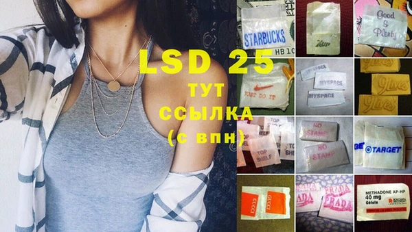 таблы Лагань