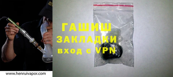 таблы Лагань