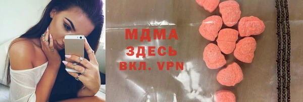метамфетамин Лабытнанги