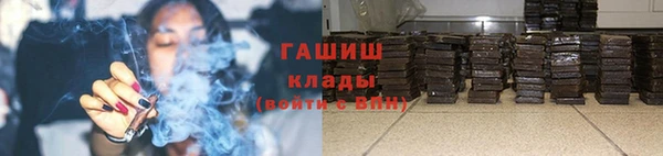 метамфетамин Лабытнанги