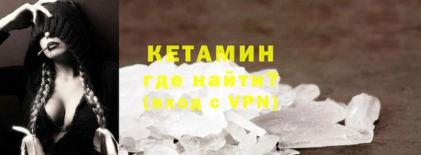 метамфетамин Лабытнанги