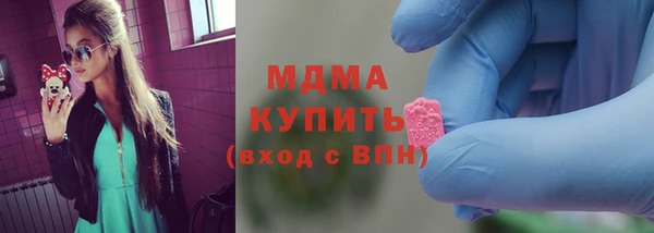 метамфетамин Лабытнанги