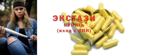 метамфетамин Лабытнанги