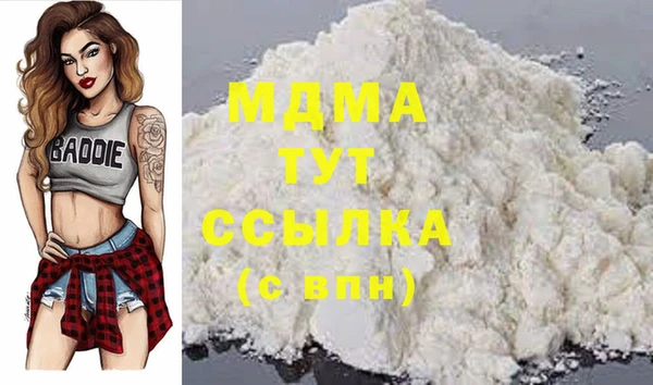 таблы Ладушкин