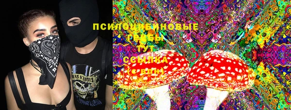 метамфетамин Лабытнанги