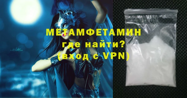 метамфетамин Лабытнанги