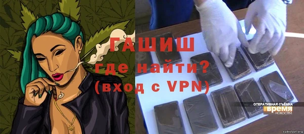 таблы Лагань