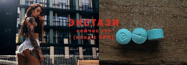 таблы Ладушкин