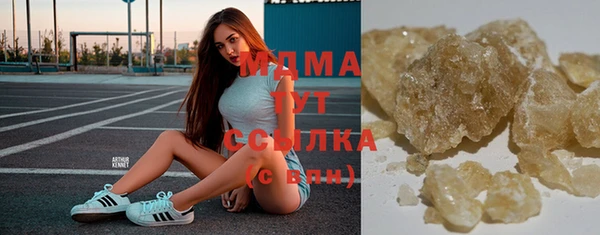метамфетамин Лабытнанги