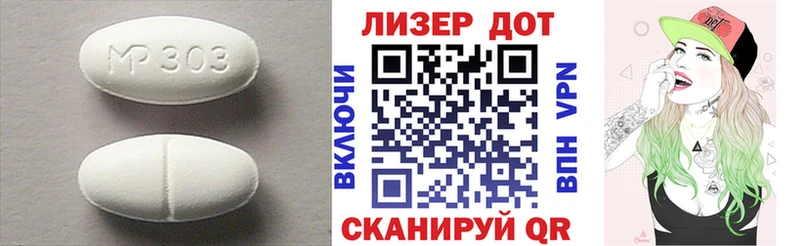 LSD-25 экстази ecstasy  Купить закладки  Еманжелинск 