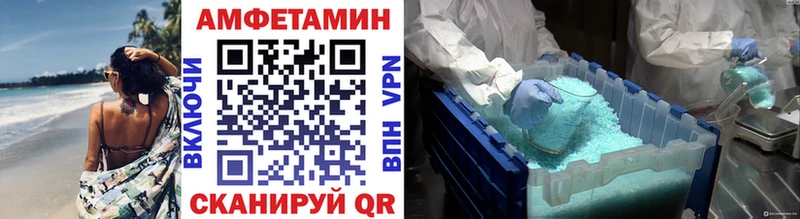 Купить где  Еманжелинск  МЕТАМФЕТАМИН Декстрометамфетамин 99.9% 
