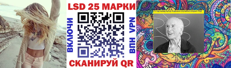 Купить где  Еманжелинск  Марки N-bome 1,5мг 