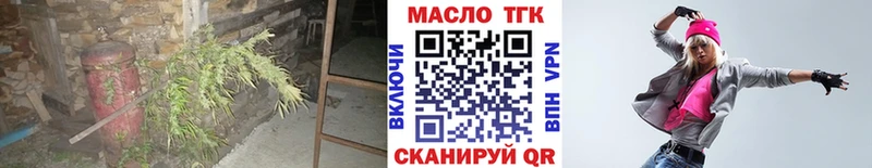 ТГК концентрат  Купить  Еманжелинск 