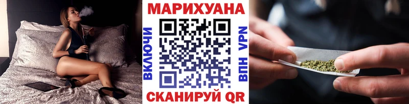 Бошки Шишки гибрид  Купить закладки  Еманжелинск 